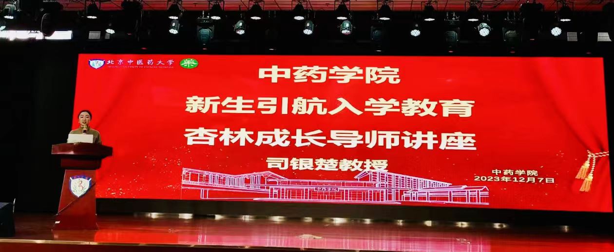 微信图片_20231214091943.jpg